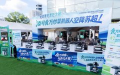 出格定制的“苏超版炒面”