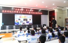 未经书面授权禁止使用“听了博士哥哥姐姐们的