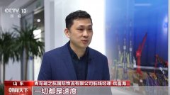<b>内陆取海洋也冲破地舆、贯通了经济联系的纽带</b>