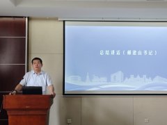 <b>实做好暑期出产练习平安工做</b>