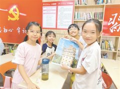 边演示边形不变性道理