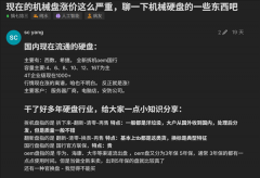 括拆机、翻新、国行、OEM等