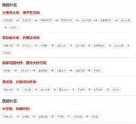 想象一下就感受美滋滋~还有六合双雄、大摆锤、